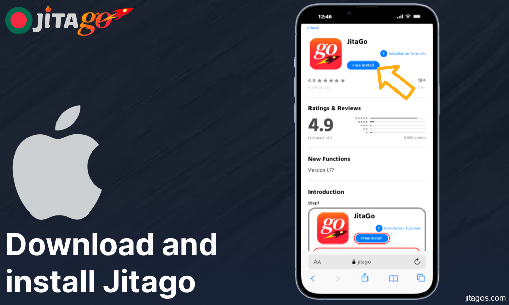 Download and install the Jitago app
