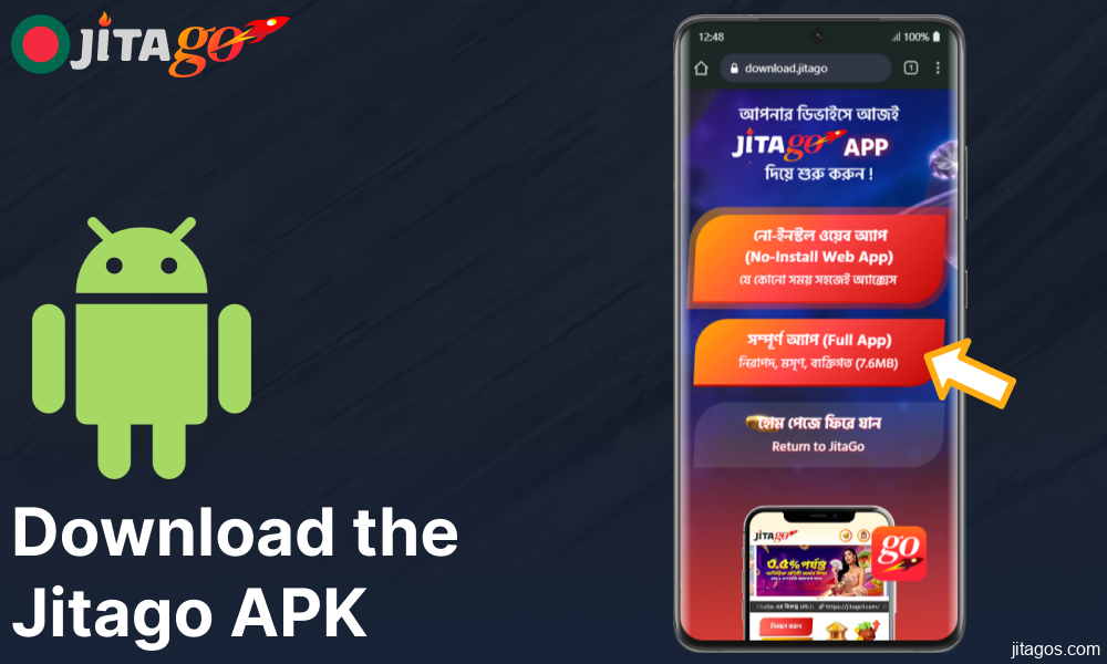 Download the Jitago APK