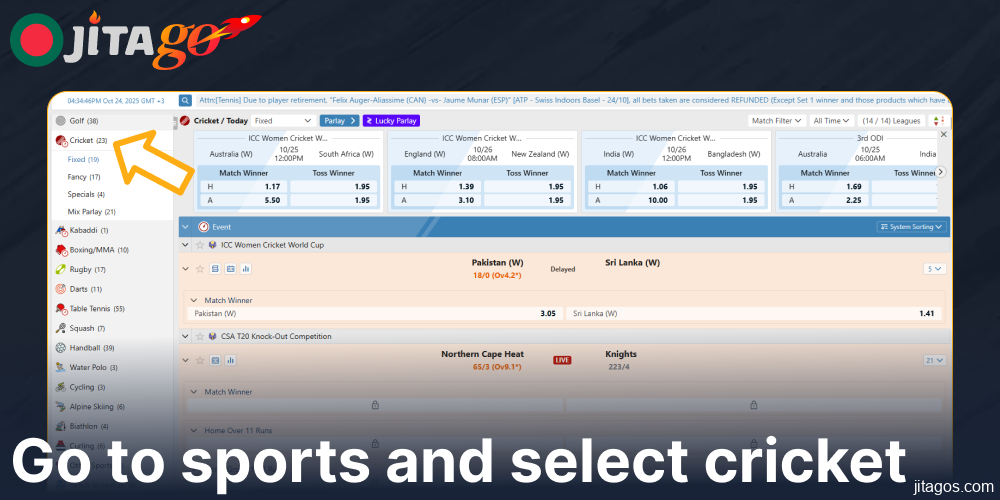 Go to sports section on Jitago and select cricket